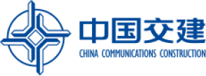 中国交建